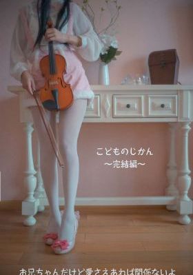 老师你的好大_蓝光超清免费观看